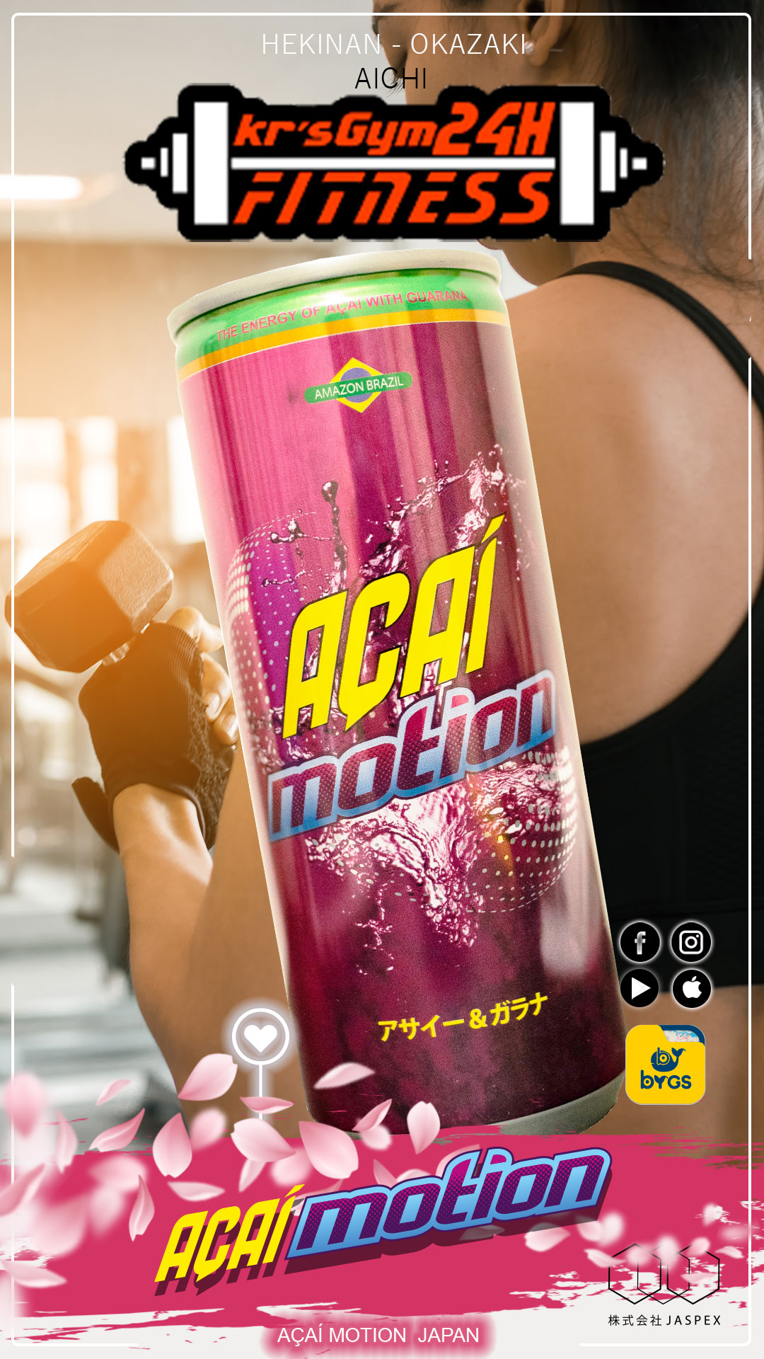 KRSGYM-24-bygs-acai-motion-japan