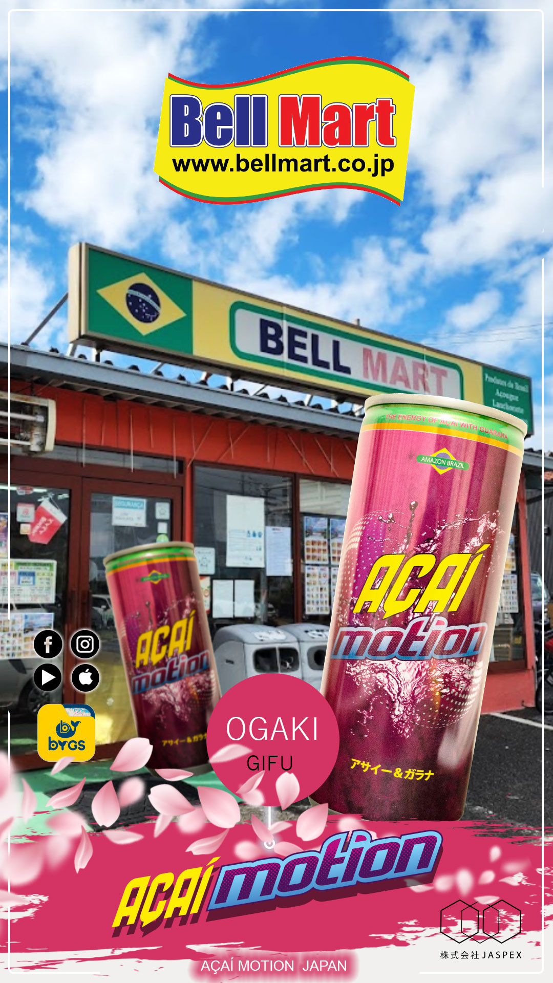 bell mart acai motion japan