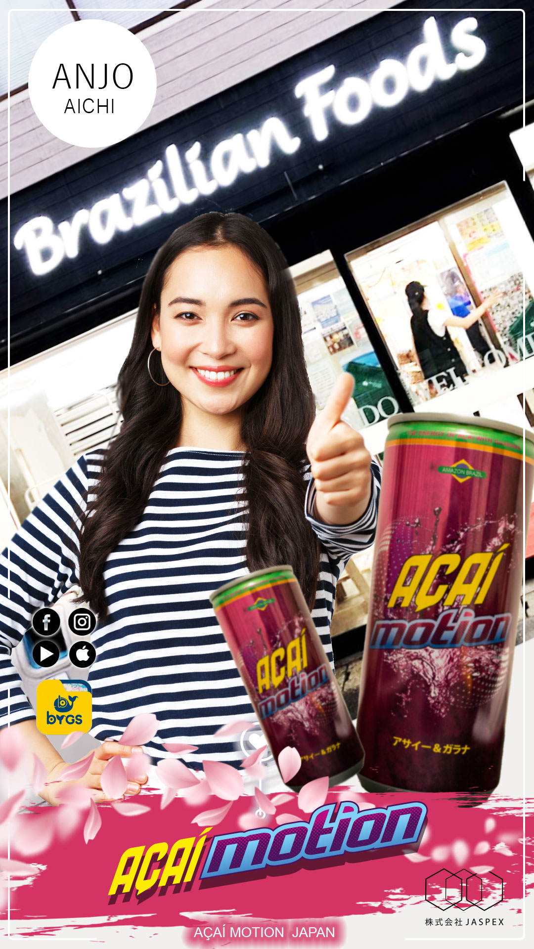 brazilian-foods-bygs-acai-motion-japan