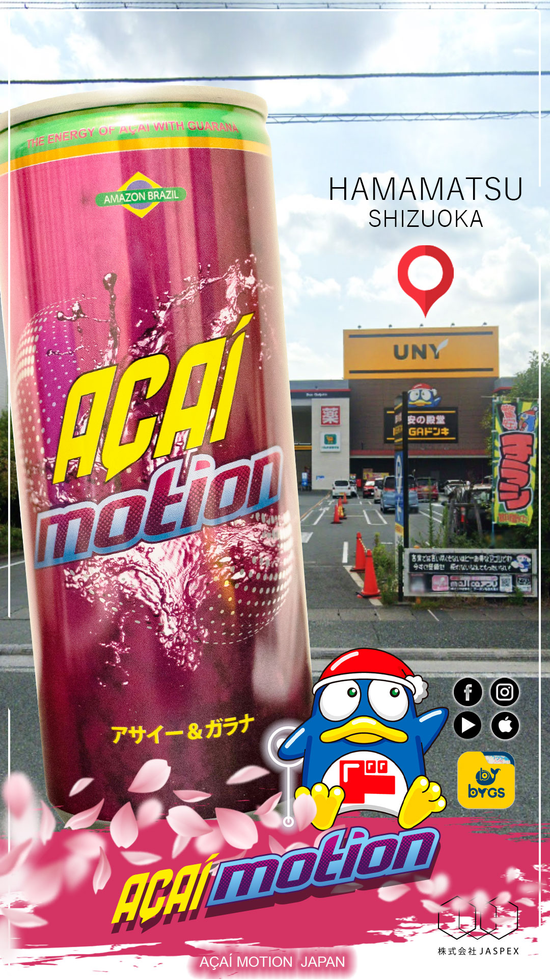 don-quijote-acai-motion-hamamatsu-bygs