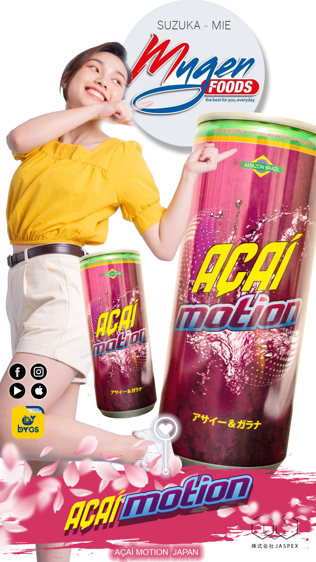 mugen-food-acai-motion-bygs-japan